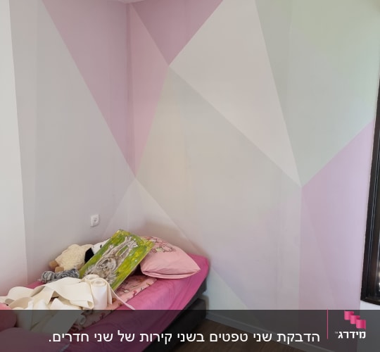 קיר עם טפט גיאומטרי בצבעי ורוד וירוק